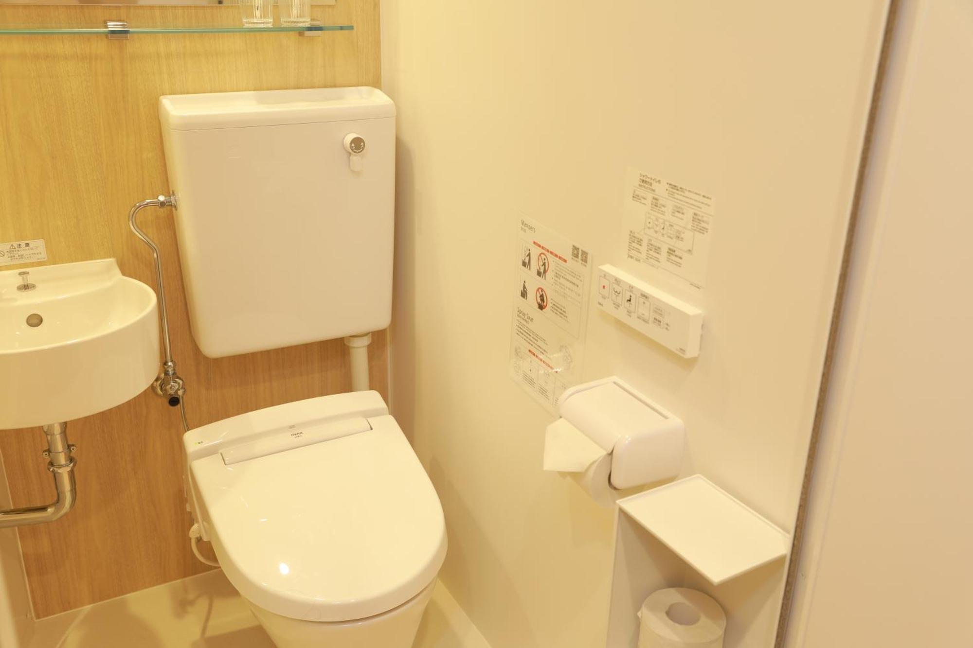 Oyasumi Ice&hotel Guest house *