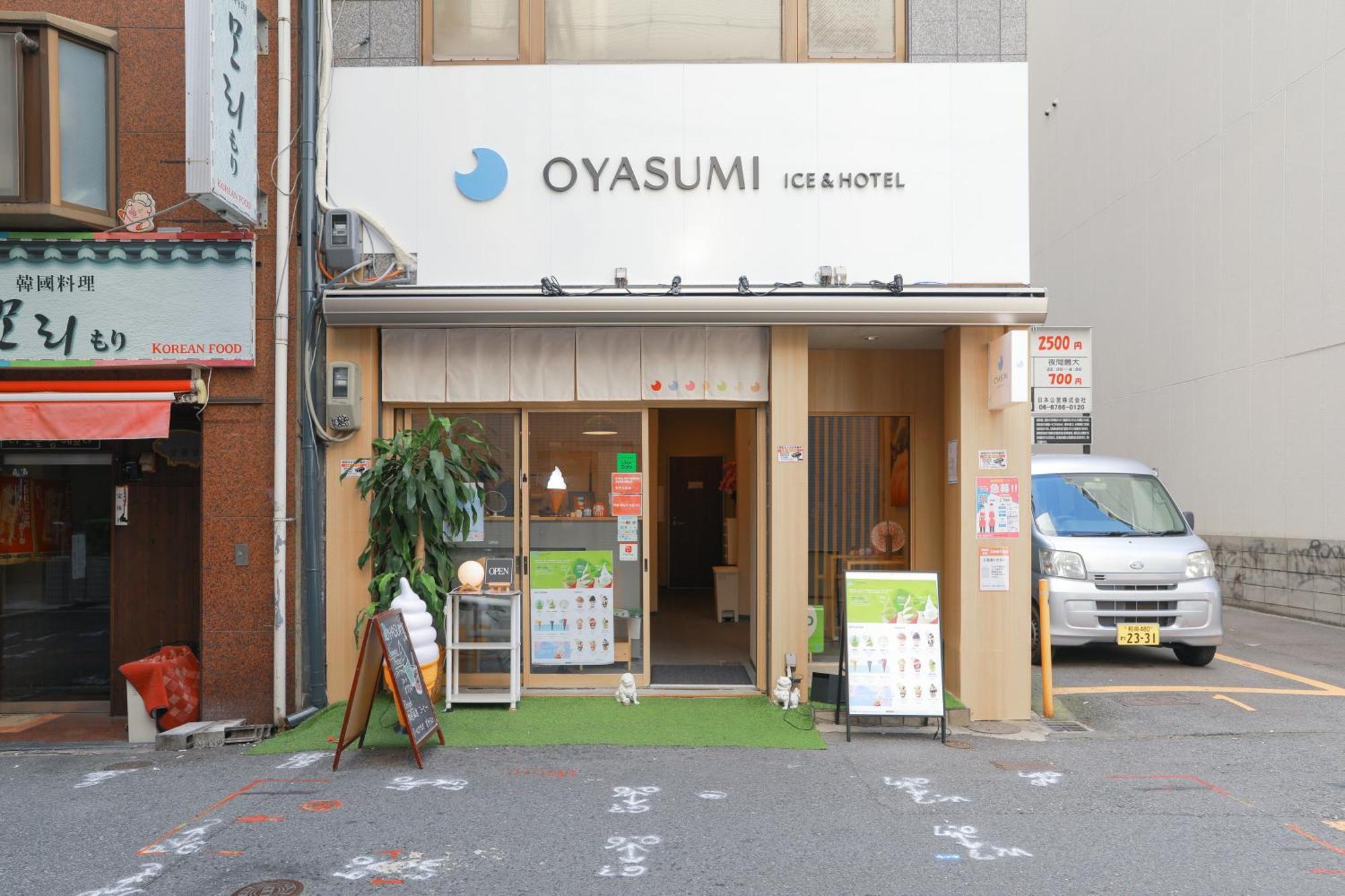 Oyasumi Ice&hotel *