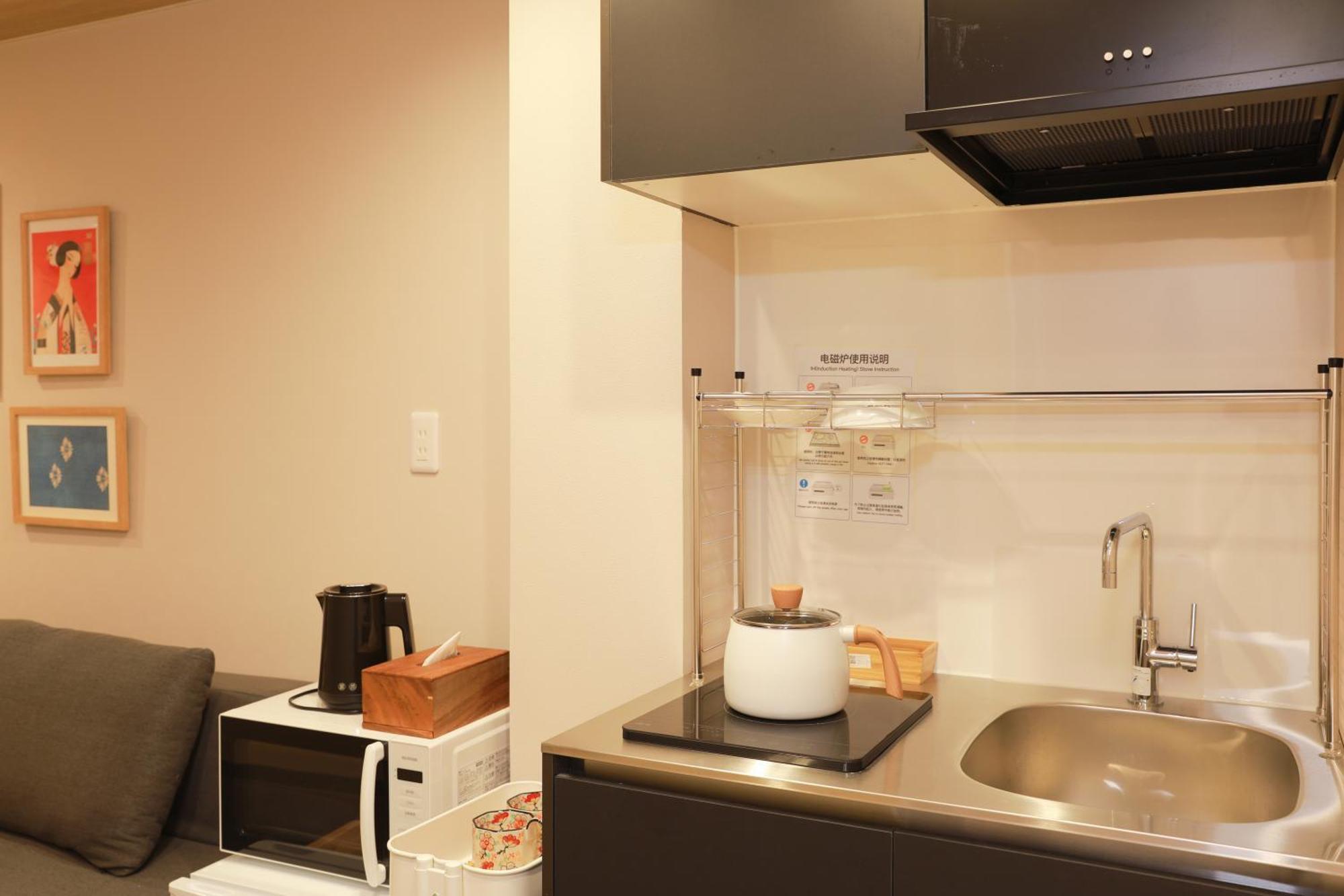 Oyasumi Ice&hotel Guest house *